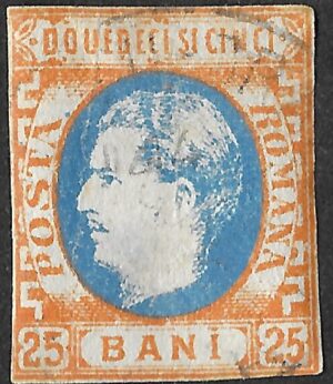 Romania. 1869. Prince Karl I - New Design. 25 B. Oramnge and Blue. Mi 24. MNH (?). S80