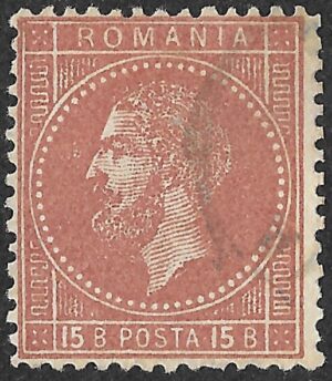 Romania. 1879. Prince Karl I - The 1st Bucharest Issue Prince Karl I. 15B. Brick-Red on Yellowish Paper. Mi 52b. Cancelled. S89