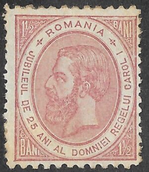 Romania. 1891. The 25th Anniversary of King Karl I Reign. 1 1/2 Bani. Lilarot. Mi90. Perf. L13½ × 13½. MH. S106