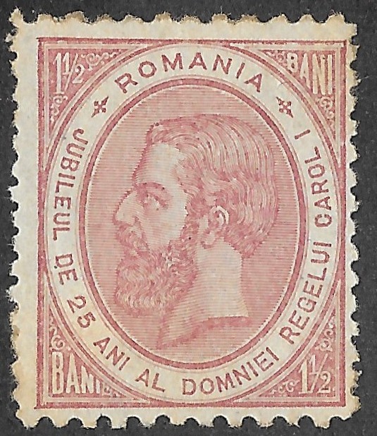 Romania. 1891. The 25th Anniversary of King Karl I Reign. 1 1/2 Bani. Lilarot. Mi90. Perf. L13½ × 13½. MH. S106