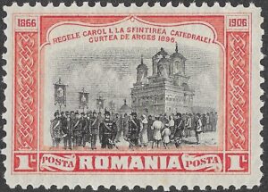 Romania. 1906. The 40th Anniversary King Karl's Coronation. 1 L. Salmon-Red/Black. Perf 12. Mi 195. MNH. S126