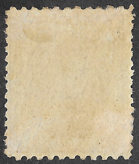 Romania. 1891. The 25th Anniversary of King Karl I Reign. 1 1/2 Bani. Lilarot. Mi90. Perf. L13½ × 13½. MH. S106