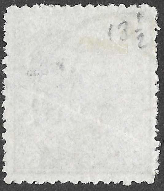 Romania. 1890. King Carol I – Double Oval (Doppeloval). 1 1/2 Bani. Lilac-red (lilarot). Mi76. Perf. L 11½ × 13½. Cancelled. S103