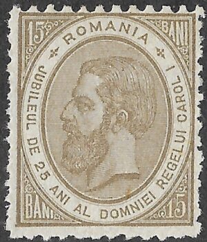 Romania. 1891. The 25th Anniversary of King Karl I Reign. 15 Bani. Olive-Brown. Mi94. Perf. L11½ × 11½. MH. S107