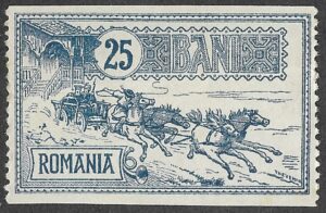 Romania. 1903. Opening of the New Post Office in Bucharest / Mail Coach issue. 25 Bani. Blue. Mi 151. Perf. L14 vertically; imperforate at top and bottom. MNH. S118