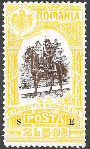 Romania. 1906. Jubilee Exhibition, Bucharest. 2 Leu 50 B. Yellow / Brown “S E” service overprint. Perf 11.5. Mi 206. MH. S130