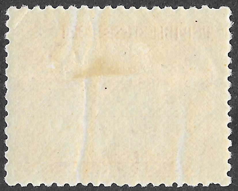 S401 – Spain 1935 – Expedición al Amazonas – 30 céntimos – Edifil 694 – MH - Image 2