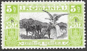 Romania. 1906. Jubilee Exhibition, Bucharest. 5B. Yellow-green / Black, black “S E” service overprint. Perf 11.5. Mi 197. MH. S127