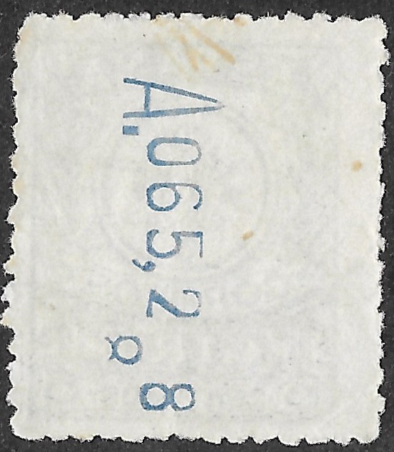 Spain. 1911. Giro Postal. 5 CÉNTIMOS PALE BLUE. EDIFIL Giro Postal 1 Cancelled. S255 - Image 2