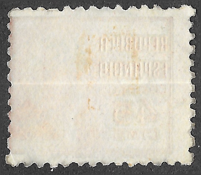 S414 – Spain 1937 – Pablo Iglesias – 45 céntimos – Edifil 737 – Cancelled - Image 2