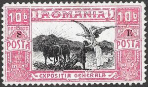 Romania. 1906. Jubilee Exhibition, Bucharest. 10B. Rose / Black, black “S E” service overprint. Perf 11.5. Mi 198. MH. S128