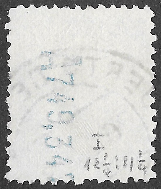 S349 – Spain 1930 – Alfonso XIII Vaquer Profile – 40 Céntimos Blue – Edifil 497 – Used - Image 2